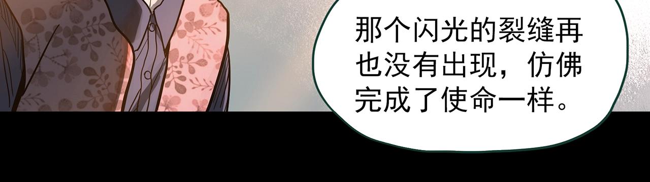 第386话 被下物语（中4）22