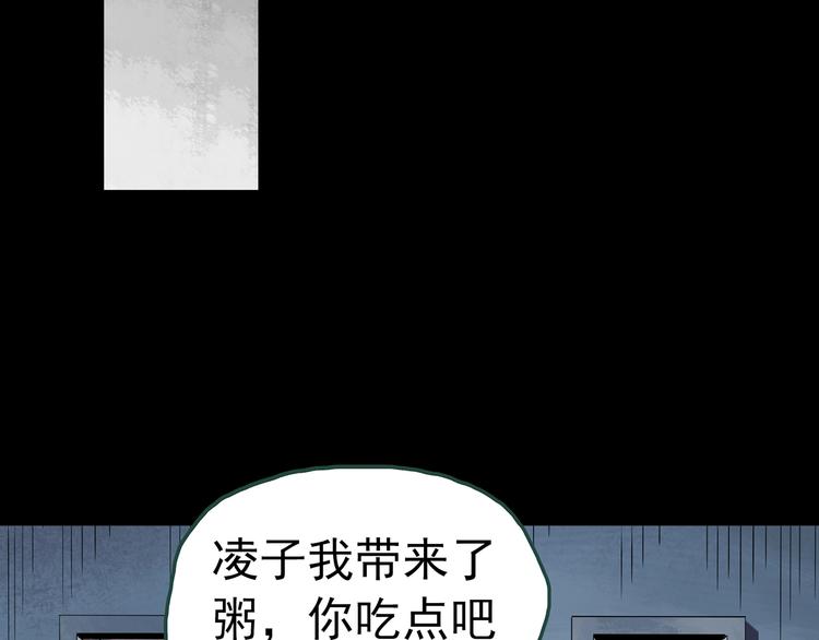 第247话 转世 中四27
