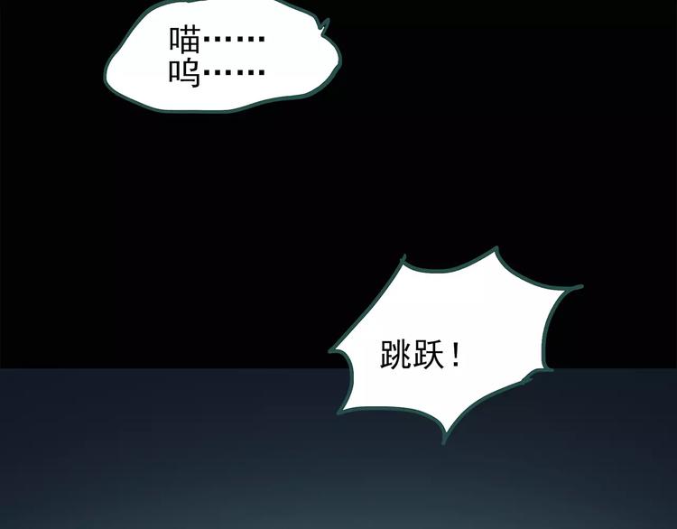 第70话 蛇之诅咒（二）48