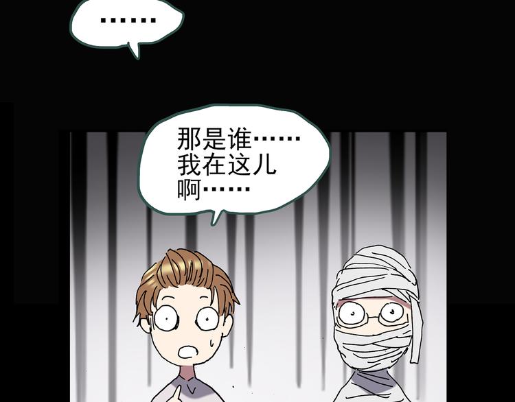第109话 云来饭店 中387