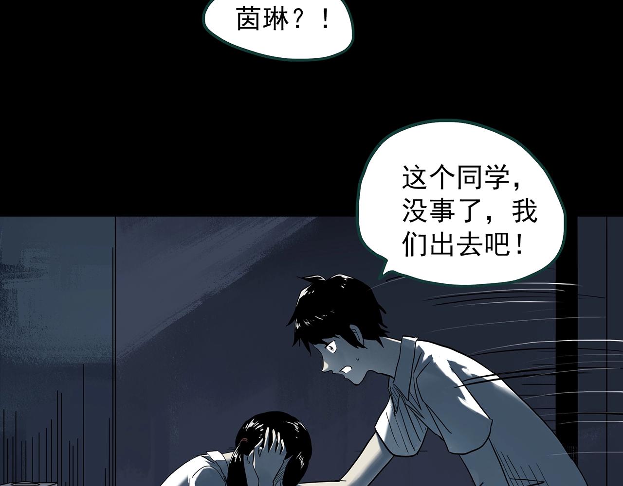 第407话 幽语追凶【9】67