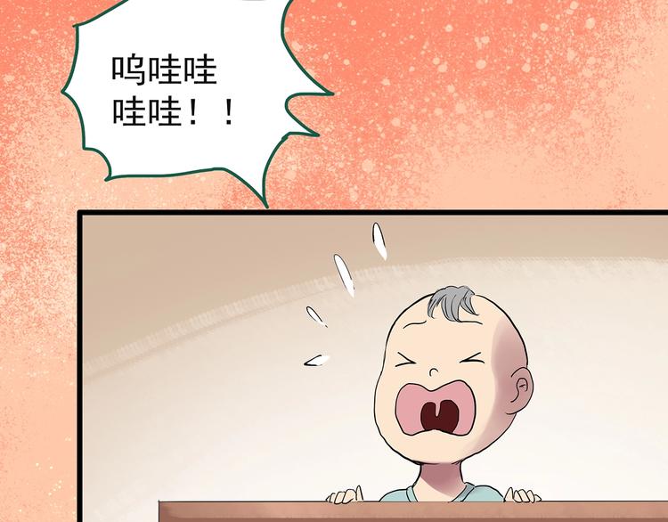 第244话 转世 中44