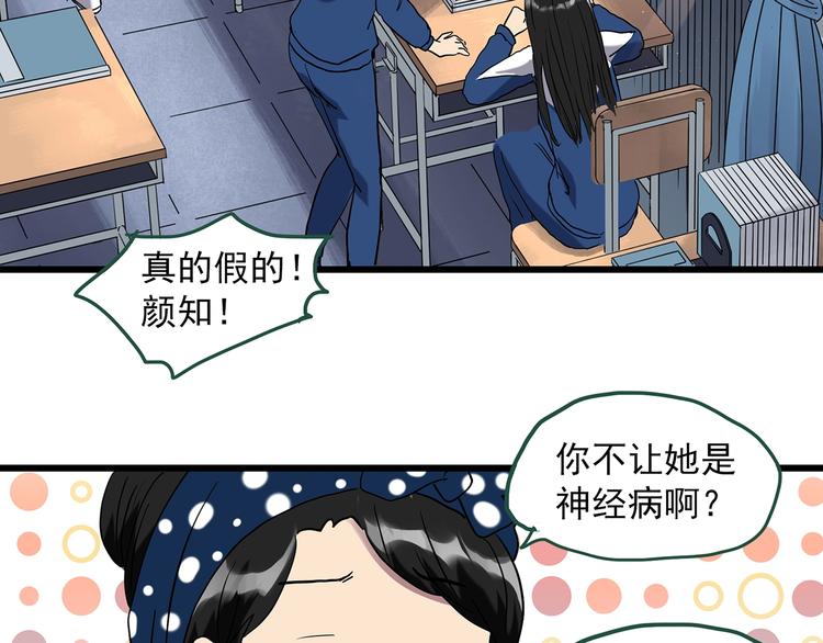 第273话 等候恋人（1）43