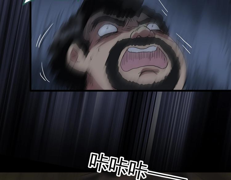 第232话 AR惊魂 中五36