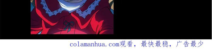 第456话 草坡上的男子【下】117
