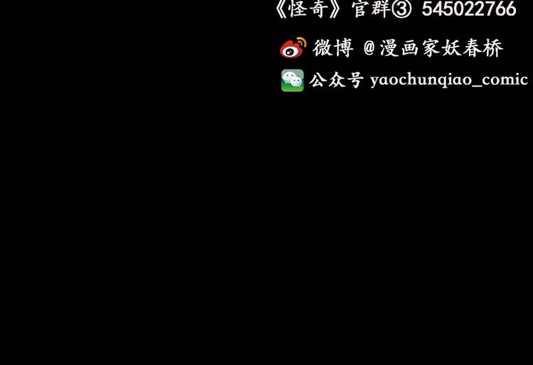 第84话 窥视108