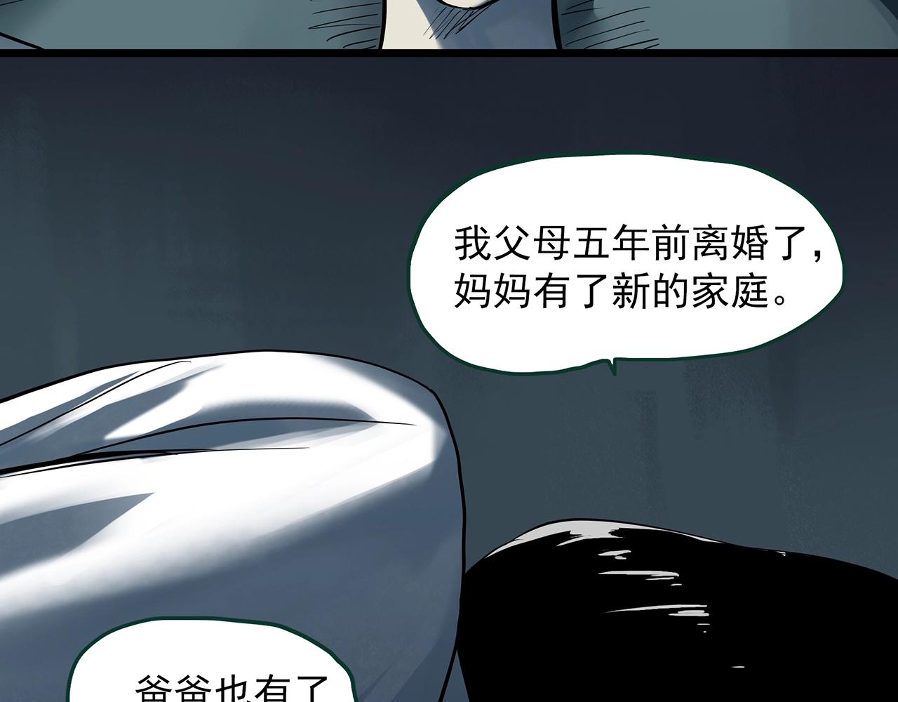 第405话 幽语追凶[7]95
