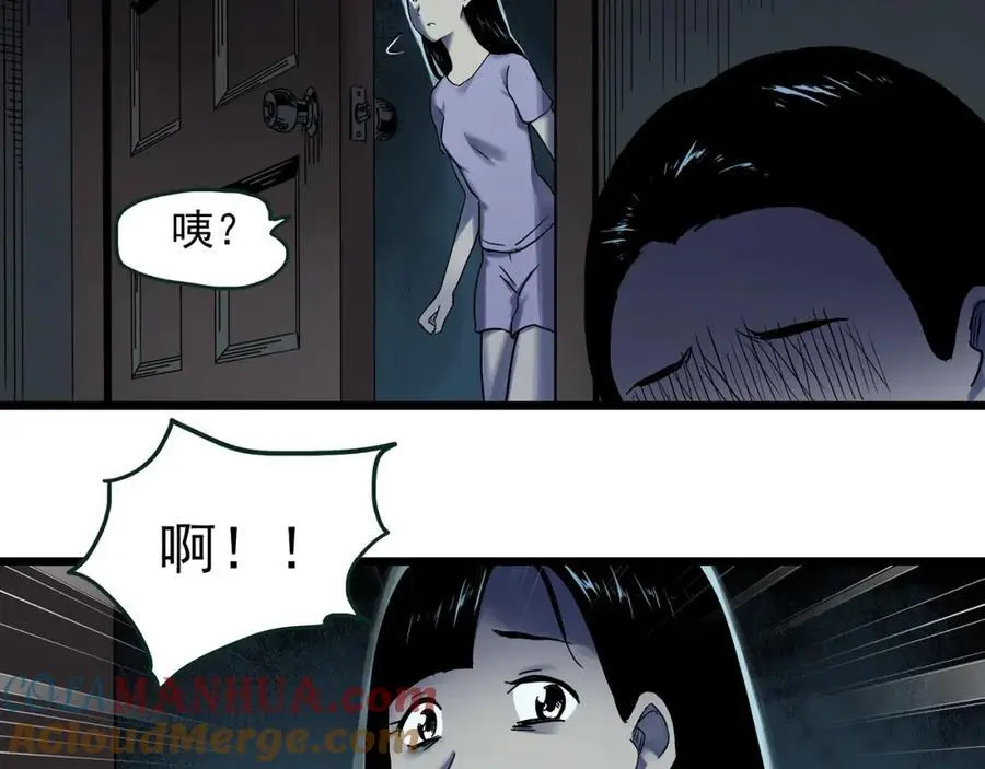 第484话 含蝉惊梦【中】63