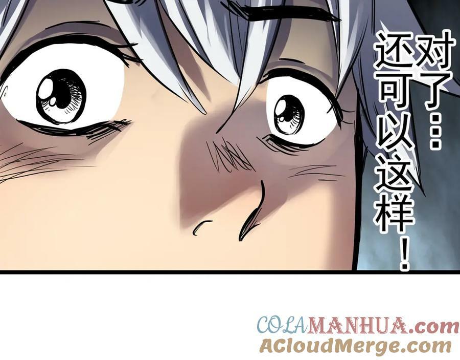 第466话 上身一分钟【四】40
