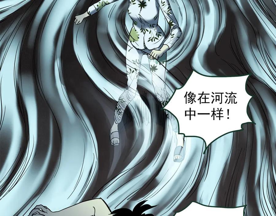 第476话 风筝葬 【上】81