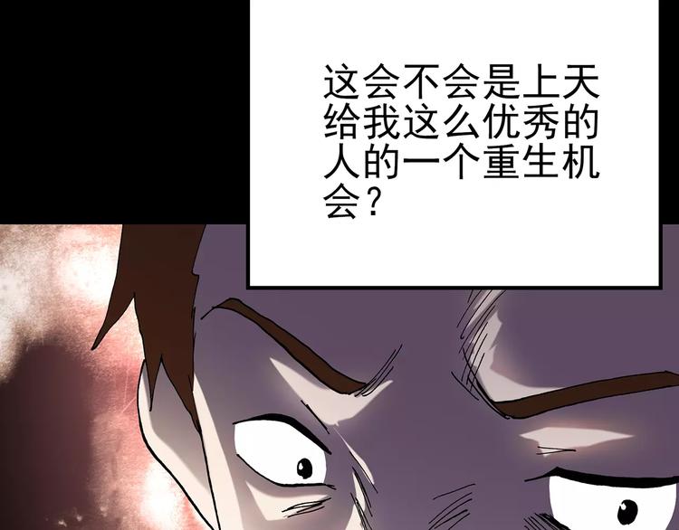 第100话 变脸 上93