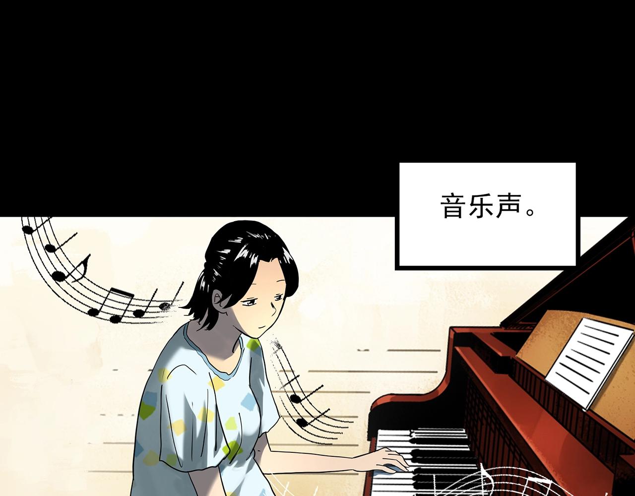 第394话 孤独者们（7）64