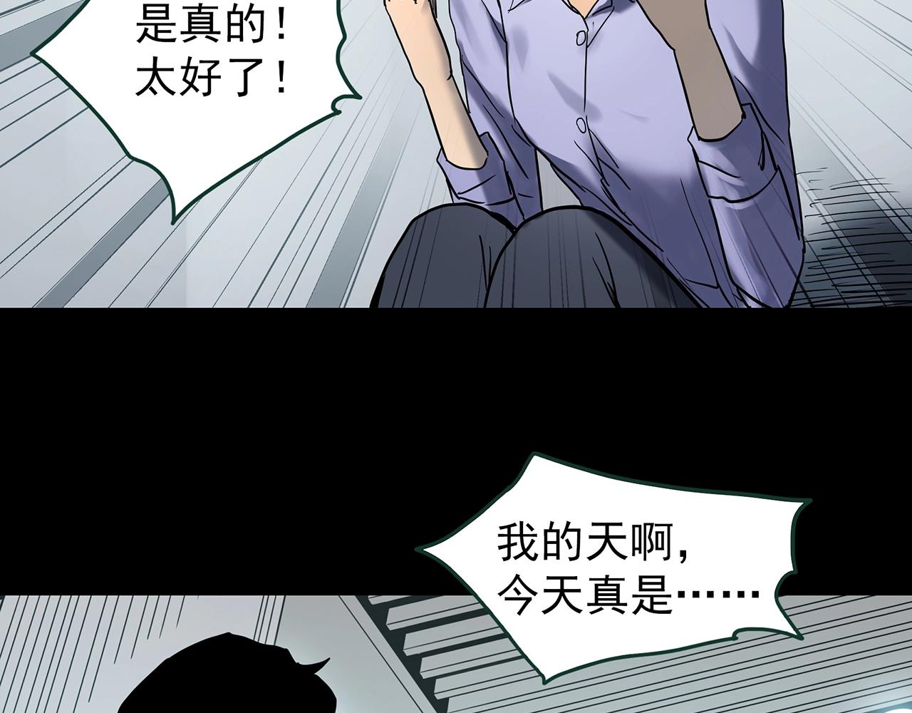 第424话 一件丢脸的事120