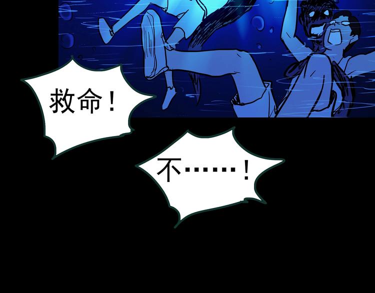 第355话 龙舟镇102