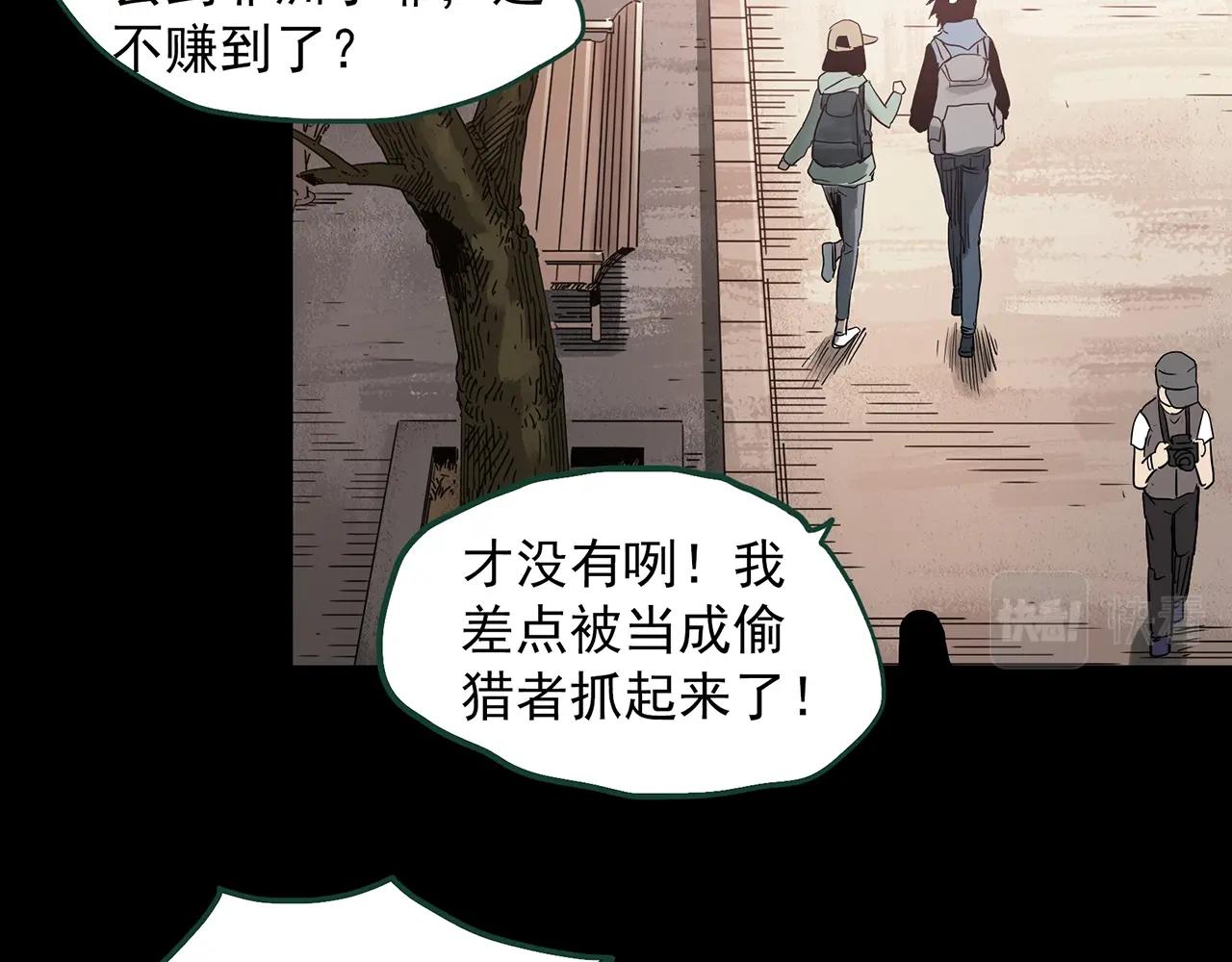 第388话 被下物语（下）105