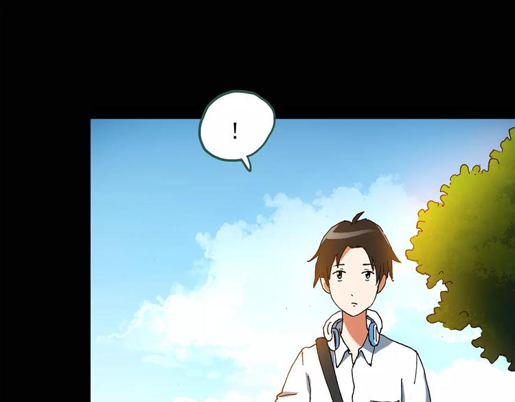 第87话 蜕皮少女（上）6