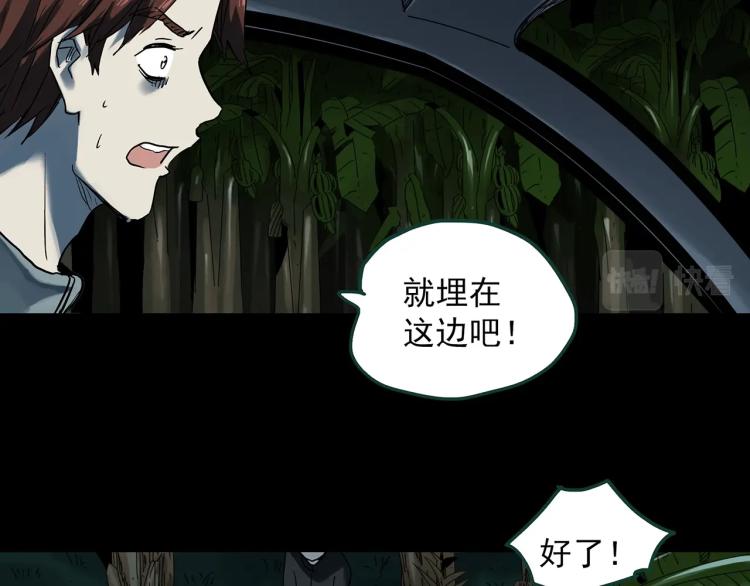 第376话 甘蔗地67
