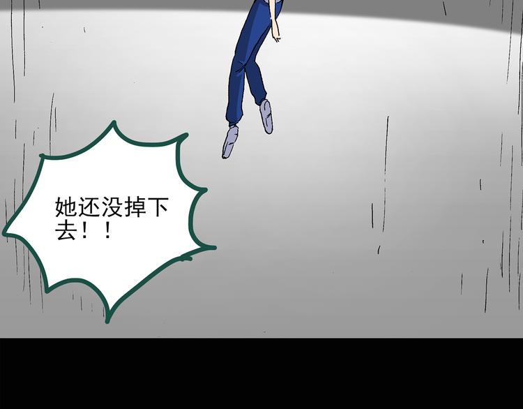 第35话 镜中的我走丢了（4）40