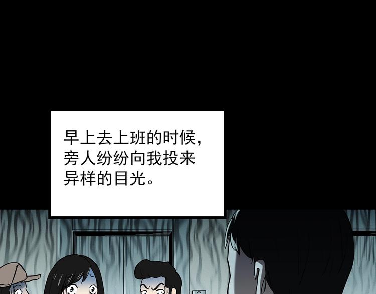 第354话 小怪奇摇一摇等26
