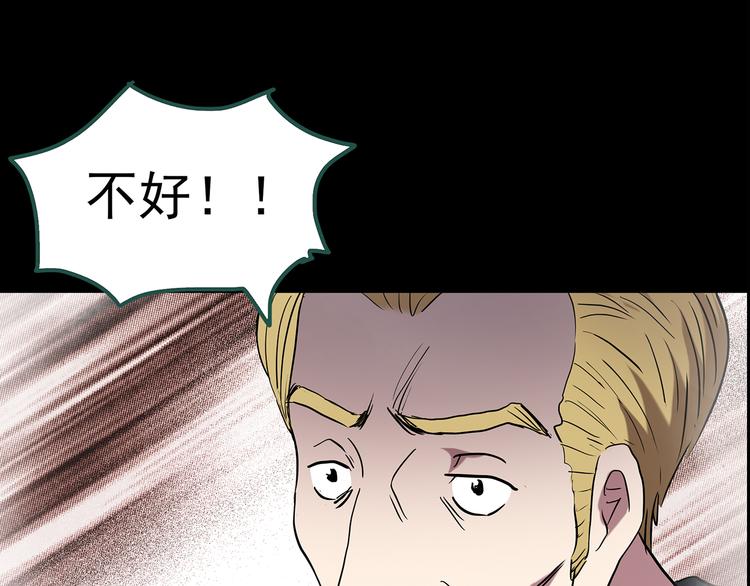 第145话 怪之狗 四42