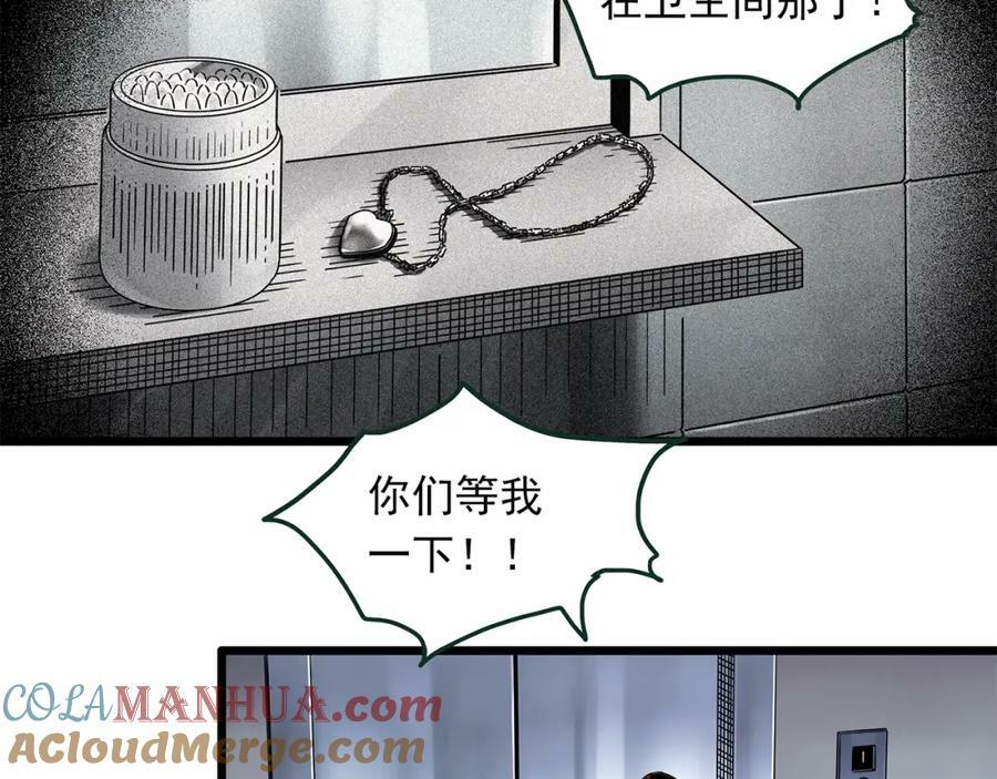 第460话 租房【下】76