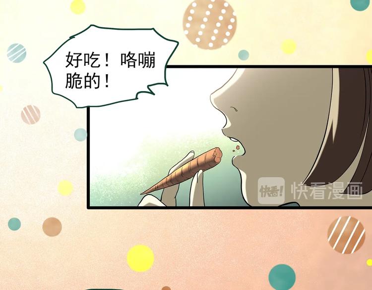 第264话 小怪奇无题21
