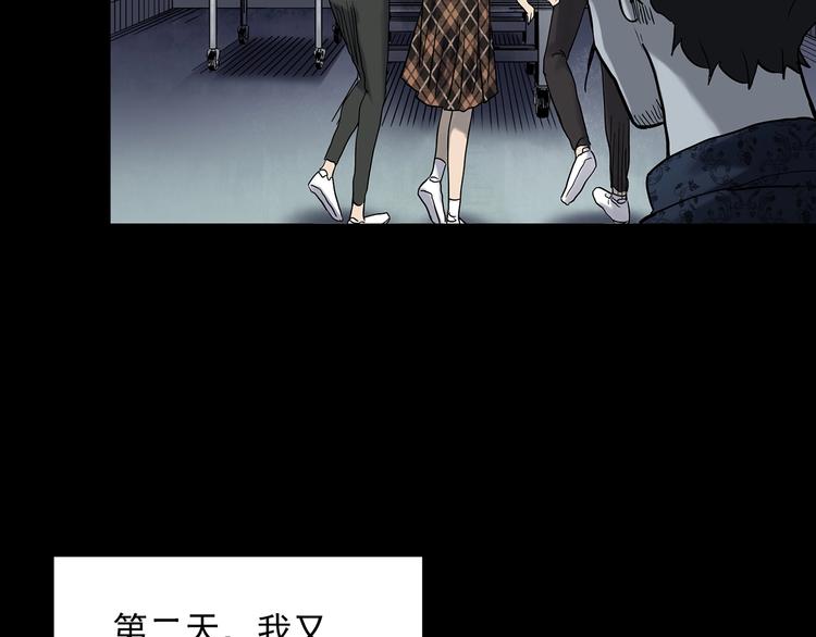 第344话 诡镜·忆之罪（上）87