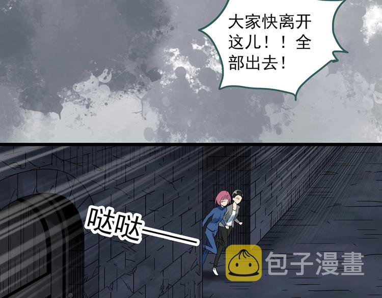 第293话 咚！（12）40