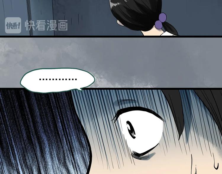 第288话 咚（7）35