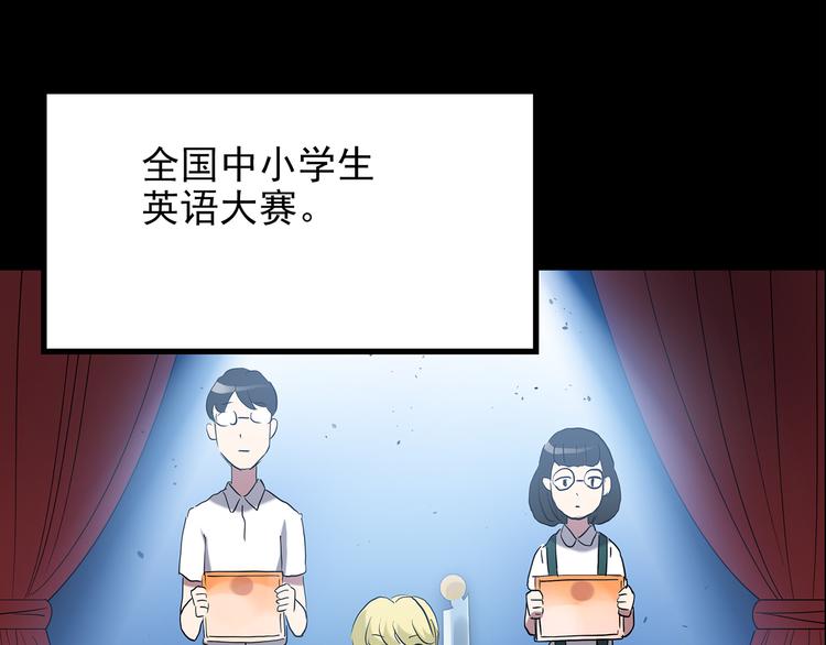 第152话 定制婴儿59