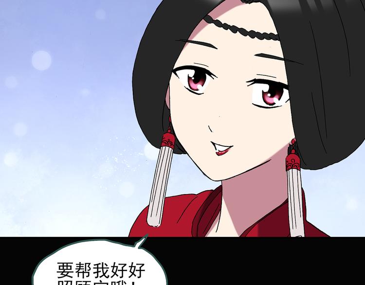 第111话 云来饭店 中579