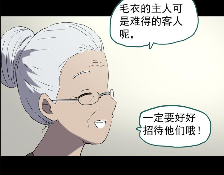 第203话 山间洗衣店（下）36