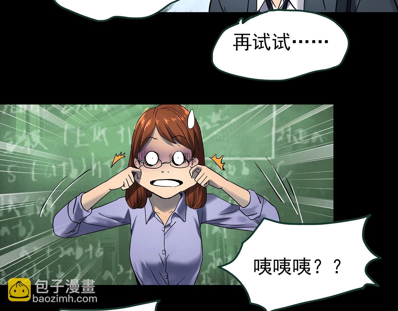 第424话 一件丢脸的事50
