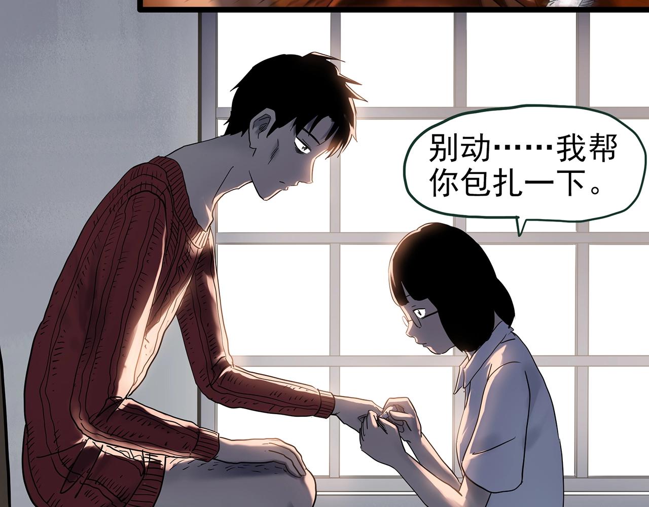 第430话 红色毛线衣62