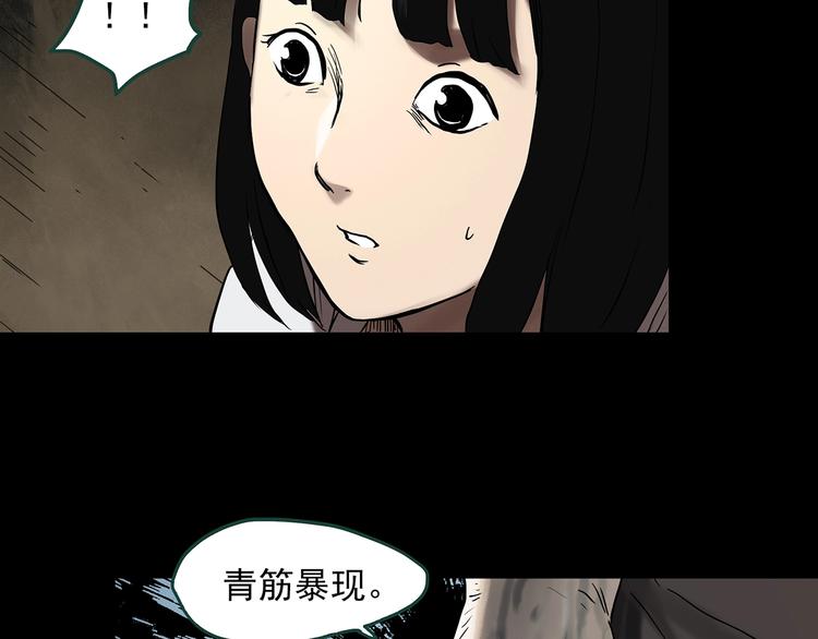 第326话 恶魔换脸术（九）69
