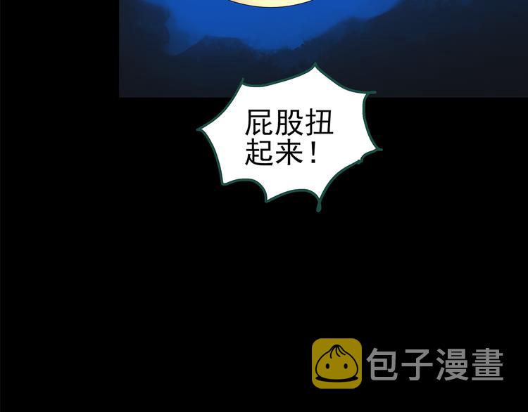 第146话 怪之狗 五45