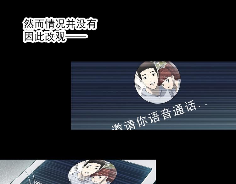 第344话 诡镜·忆之罪（上）19