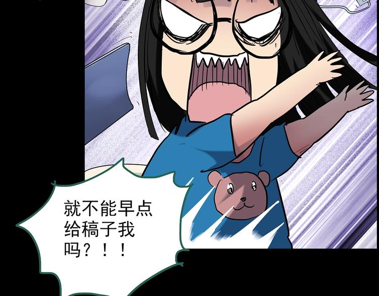 第186话 小编的诡异事件11