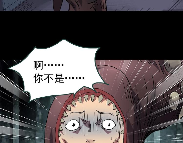 第228话 AR惊魂 中24