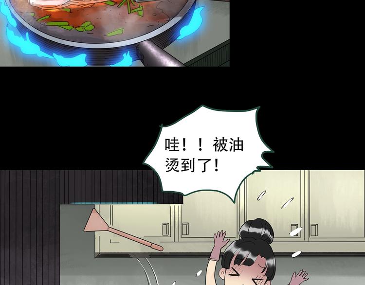 第261话 与你同在 中12
