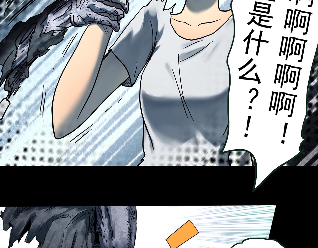 第435话 死丘之养马人19