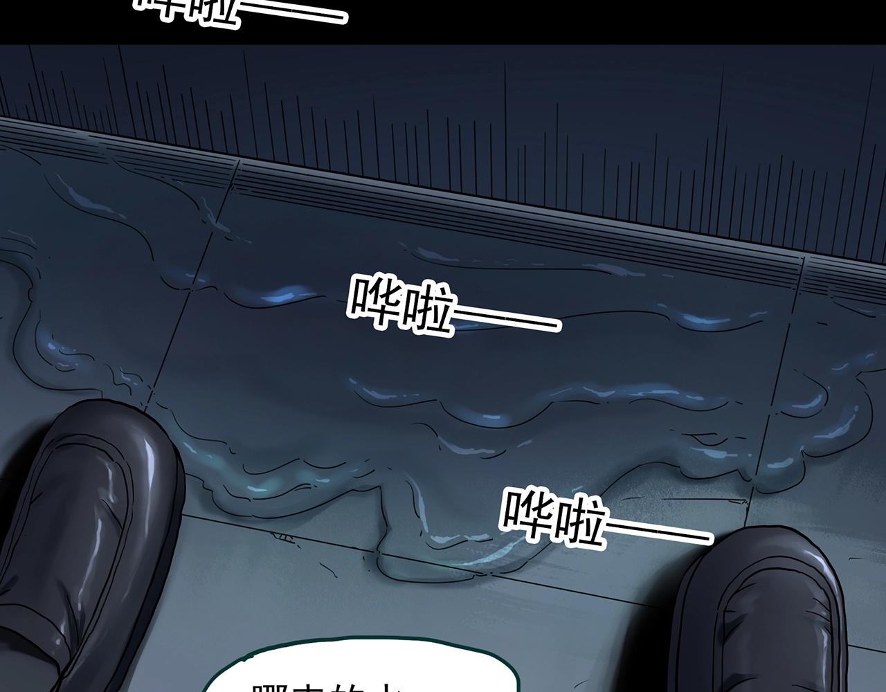第406话 幽语追凶【8】7