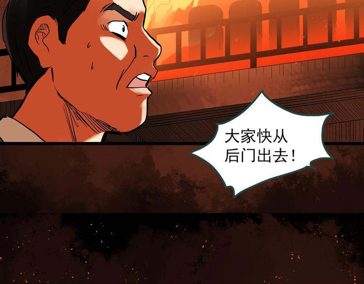 第287话 咚！（6）7