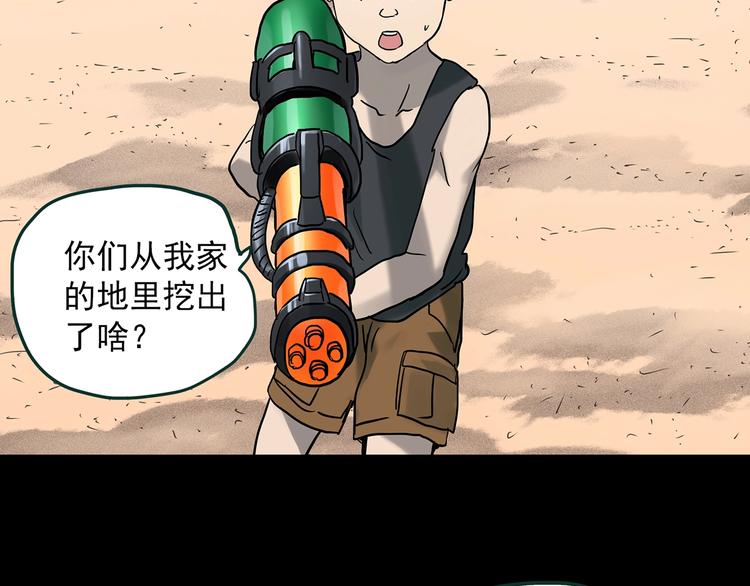 第370话 约定（下）26
