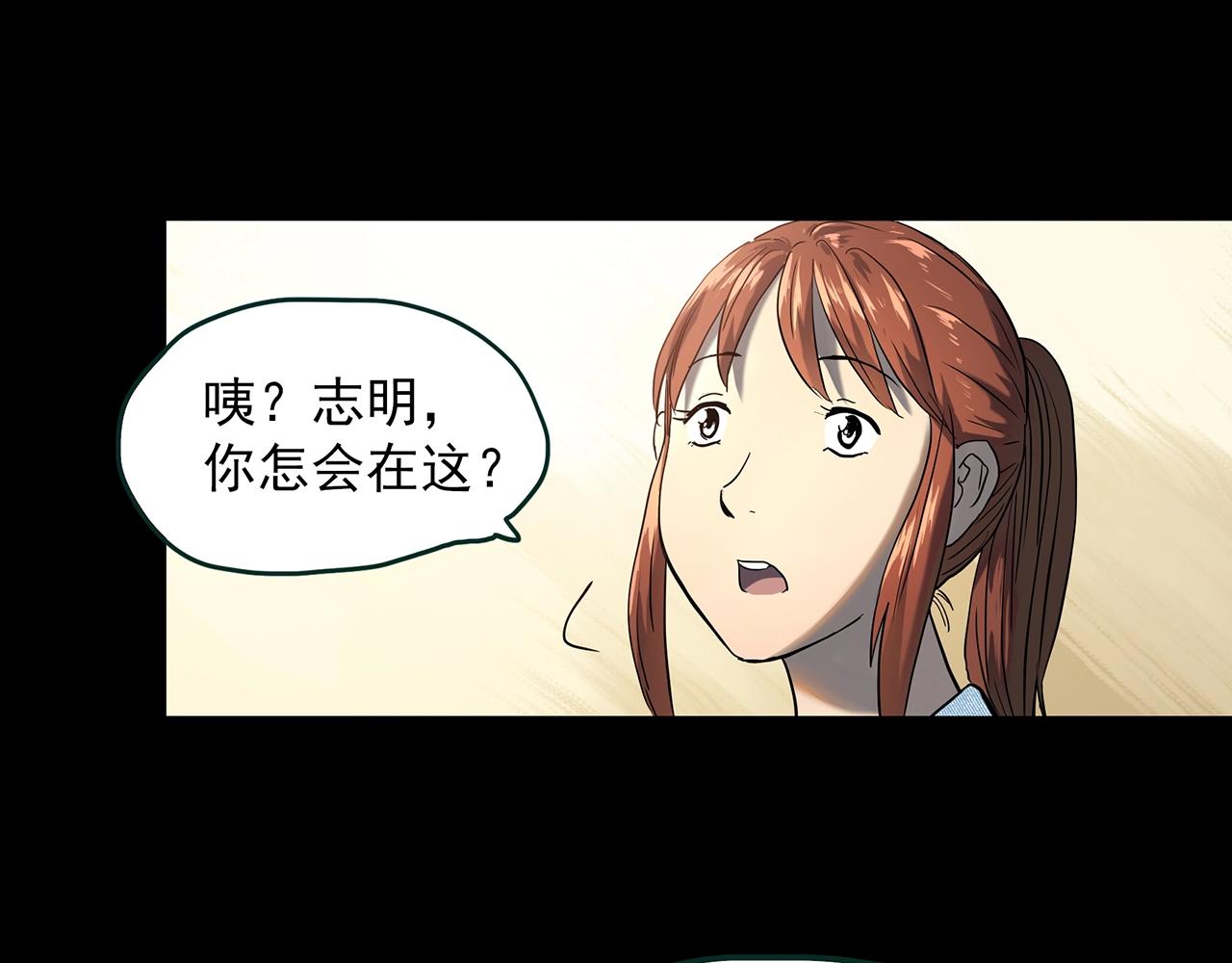 第404话 幽语追凶[6]94