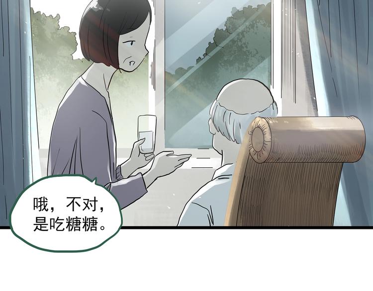 第279话 等候恋人（7）57