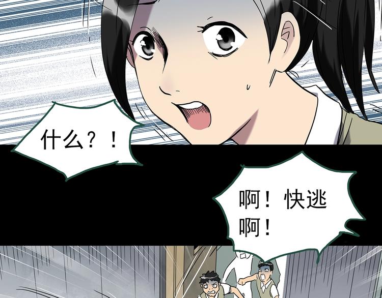 第265话 背筐婆婆！61