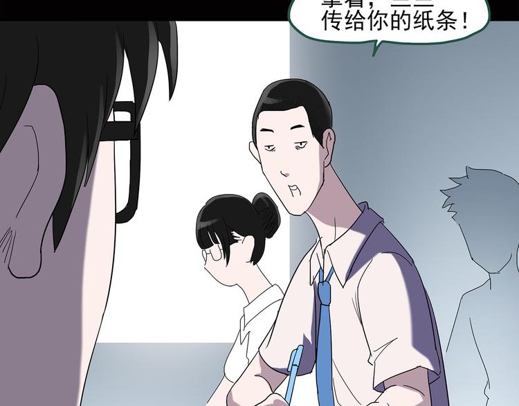 第37话 后悔药（上）50