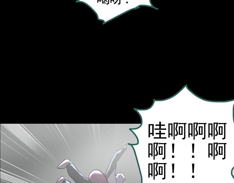 第182话 雾魇怪形 中四125