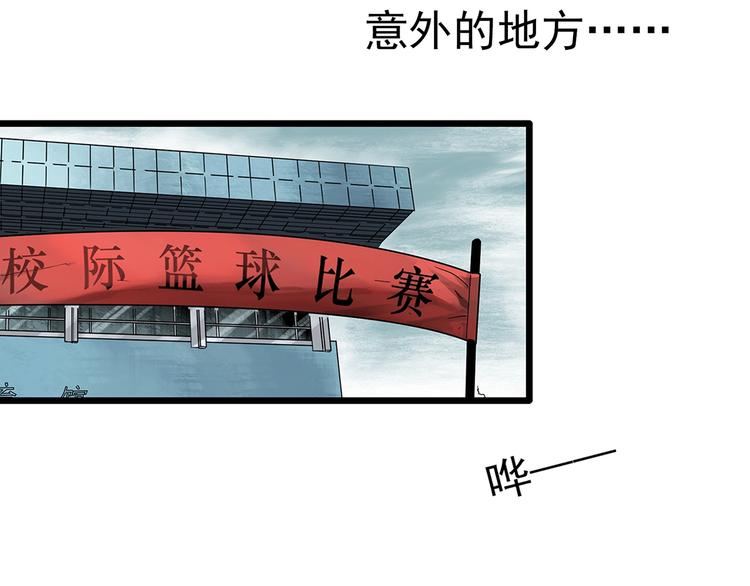 第290话 咚！（9）104